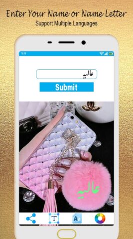 Love name dp maker name on pic для Android — скриншот 2