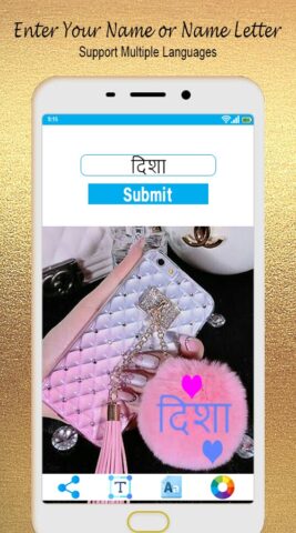 Love name dp maker name on pic для Android — скриншот 3