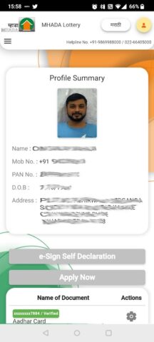 MHADA Housing Lottery System для Android — скриншот 4