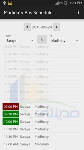 Madinaty Bus Schedule для Android — скриншот 1