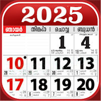 Malayalam Calendar 2026 для Android