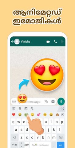 Malayalam Keyboard (Bharat) для Android — скриншот 4