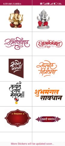 Marathi Invitation Card Maker для Android — скриншот 5