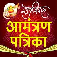 Marathi Invitation Card Maker для Android