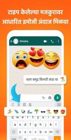 Marathi Keyboard (Bharat) для Android — скриншот 3