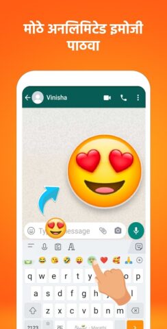 Marathi Keyboard (Bharat) для Android — скриншот 4