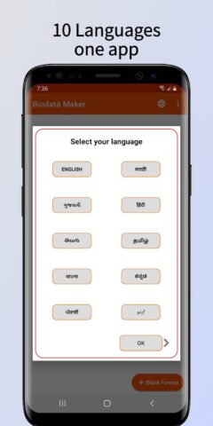 Marriage Biodata Maker для Android — скриншот 4