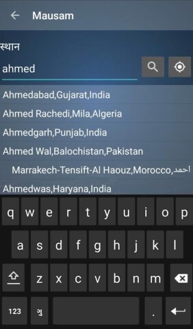 Mausam — Indian Weather App для Android — скриншот 4