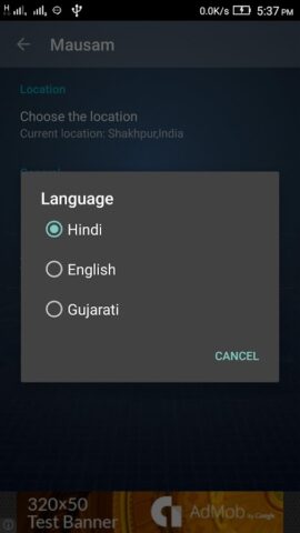 Mausam — Indian Weather App для Android — скриншот 5