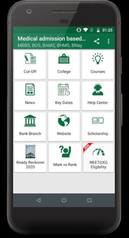 MedAdmGujarat Admission Info для Android — скриншот 2
