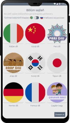 Mekdep kitaphana для Android — скриншот 1