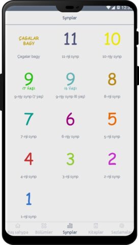 Mekdep kitaphana для Android — скриншот 4