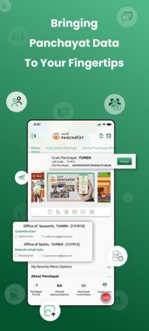 Meri Panchayat для Android — скриншот 1