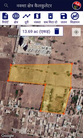 Mobile Se Jamin Napna App для Android — скриншот 5