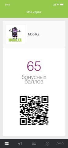 Mobilka для iOS — скриншот 2