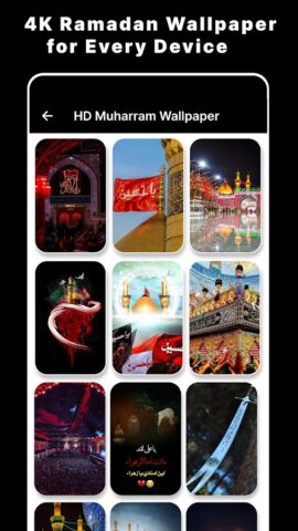 Мухаррам Имя DP Maker для Android — скриншот 2