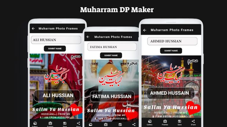 Мухаррам Имя DP Maker для Android — скриншот 3