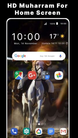 Мухаррам Имя DP Maker для Android — скриншот 4