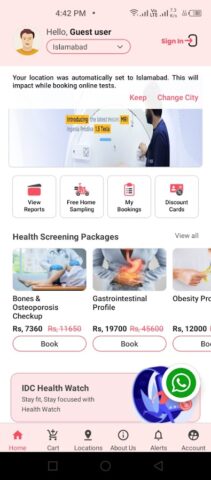 My IDC для Android — скриншот 1