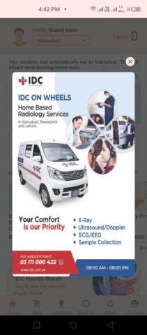 My IDC для Android — скриншот 2