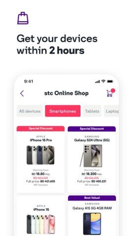 My stc BH для Android — скриншот 3