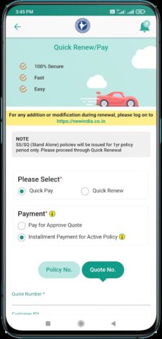 NIA Customer для Android — скриншот 5