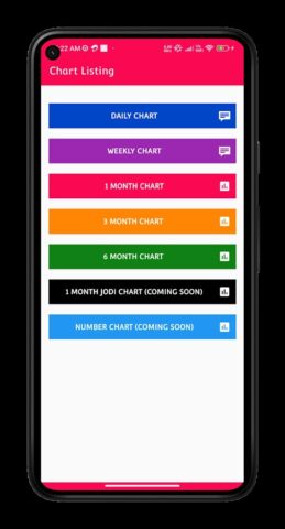 NPL PB RESULT для Android — скриншот 3