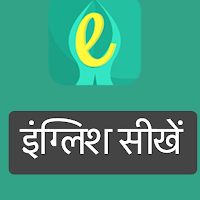 Namaste English Learning App для Android