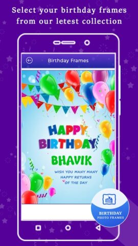 Name On Birthday Cake для Android — скриншот 3