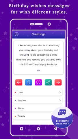 Name On Birthday Cake для Android — скриншот 4