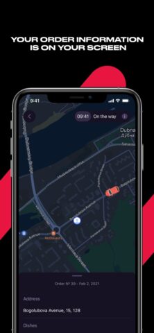 Еда.Рядом для iOS — скриншот 3