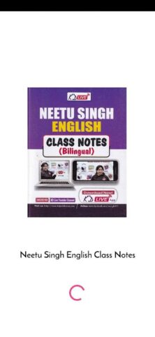 Neetu Singh English Classnotes для Android — скриншот 1