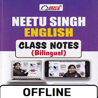 Neetu Singh English Classnotes для Android