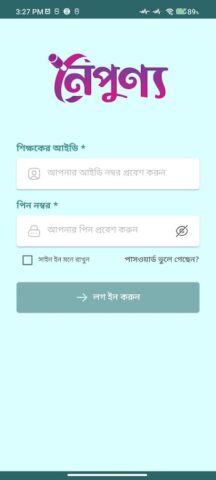 Noipunno для Android — скриншот 1