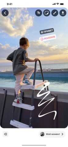 Now. для iOS — скриншот 5