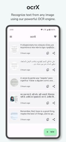 OCR — изображение в текст для Android — скриншот 1