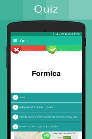 Odia Dictionary для Android — скриншот 3