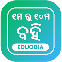 Odisha 1 To 10 All Books для Android