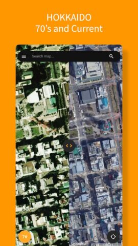 Old Satellite Map JAPAN для Android — скриншот 3