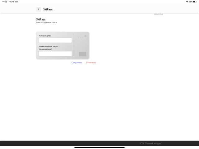 Острова.65 для iOS — скриншот 5