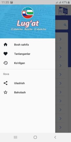 Ўзбекча — Русча -Ўзбекча Луғат для Android — скриншот 3
