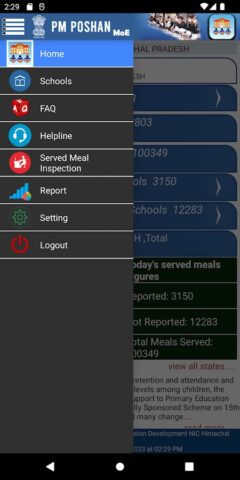 PM Poshan Yojna для Android — скриншот 2