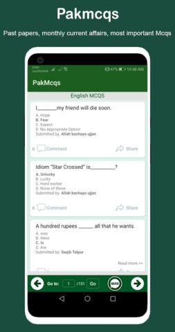 PakMcqs Quiz для Android — скриншот 2