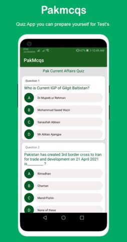PakMcqs Quiz для Android — скриншот 3
