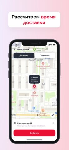 Папа Суши для iOS — скриншот 2