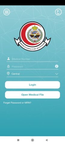 Patient Portal для Android — скриншот 1