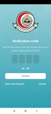 Patient Portal для Android — скриншот 2