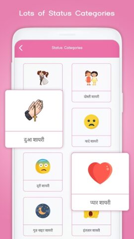 Photo Par Shayari Likhe для Android — скриншот 1