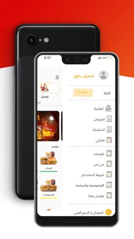 Police Steak для Android — скриншот 4