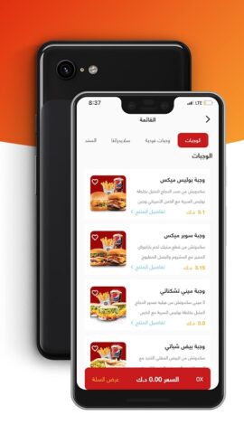 Police Steak для Android — скриншот 5